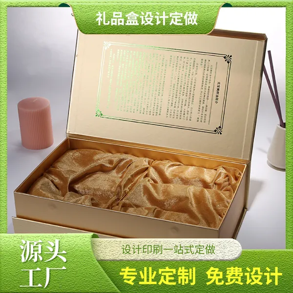 精品茶叶包装盒设计定做 镭射烫金礼品盒定做 精装茶叶礼品盒定做
