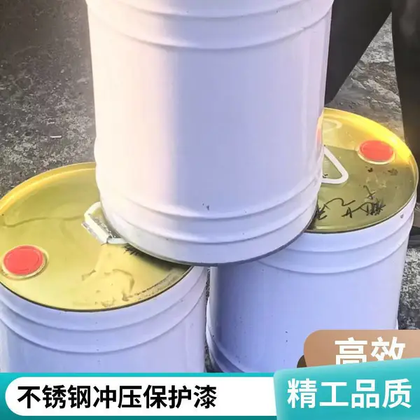 振邦 不锈钢板冲压保护漆 环保*** 干燥快速 仪表配件加工专用