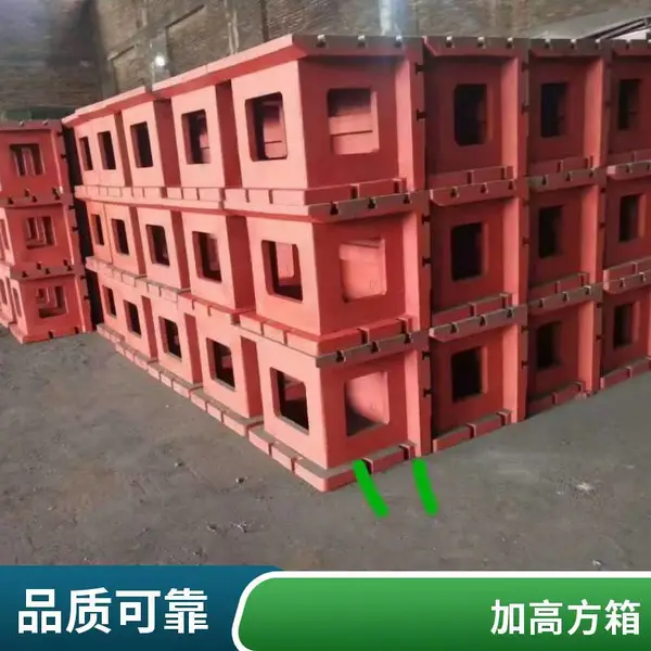 T型槽铸铁方箱 机床加高辅助工作台 CNC铣床加工中心 等高垫箱厂家