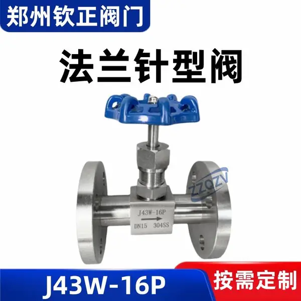 J43W-16P/25/40/160不锈钢法兰针型阀304手动高温高压气体截止阀