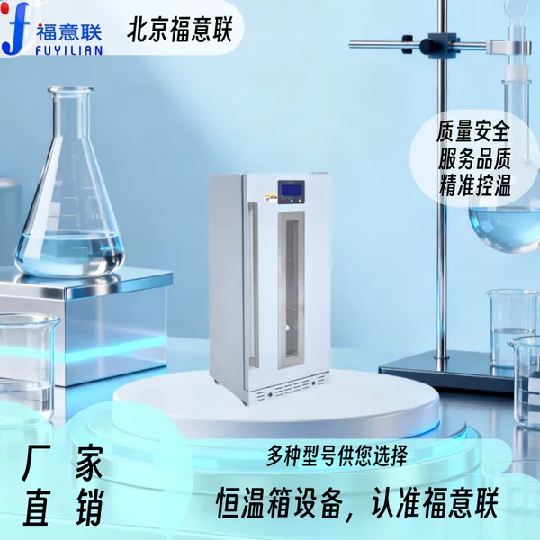 粗盐热敷包加热箱妇科用电热恒温箱