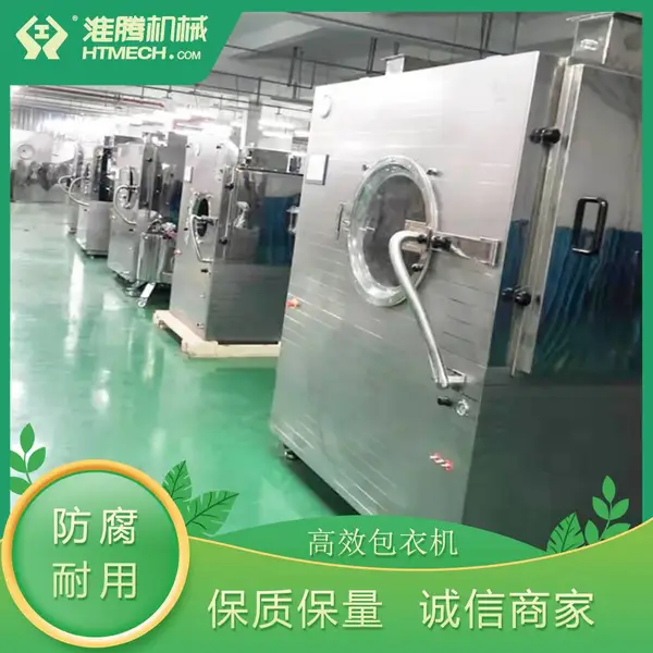 ���ڻ�е ��ҩרҵ��Ĥ���»� ��׼���ư��º�� ���ذ�ȫ��������