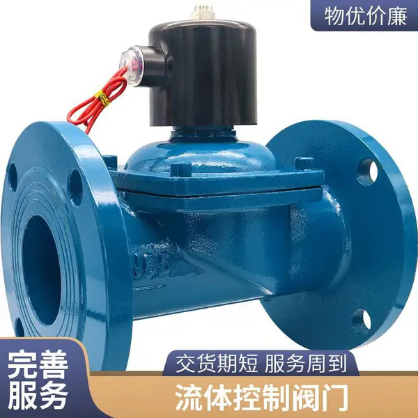 ���ܵ��������� �����綯բ�� MZ941H-64C DN200 �����ź�4-20mA