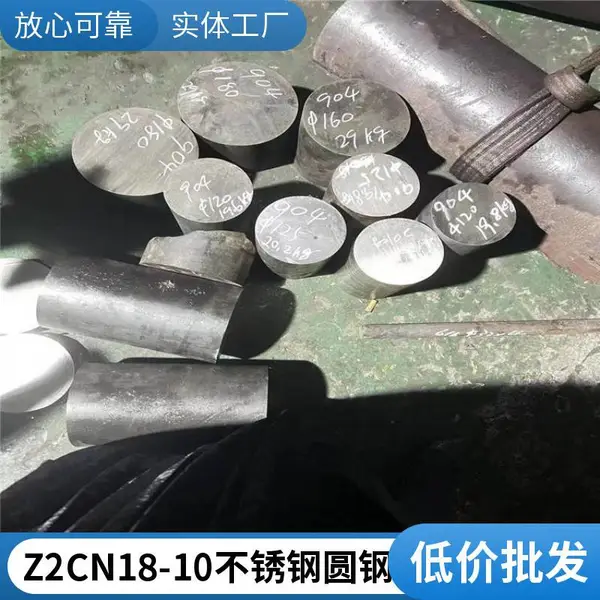 ������ʴ�Ͻ��NS3303Բ�� ��ǿ��HastelloyC���ϺϽ�Բ�� ���׼��