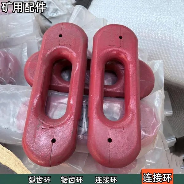 48*152立式接链环 V锁式连接环 刮板机转载机紧凑链用