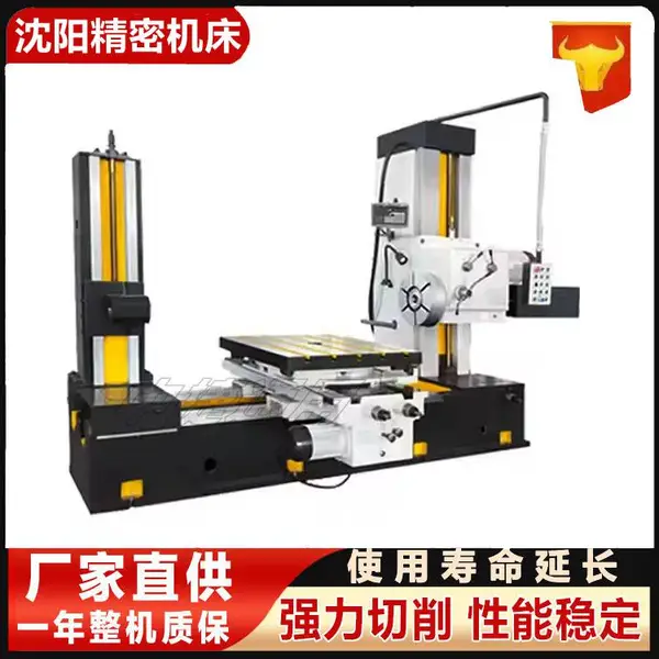 中捷正品卧式镗床 TX68精密镗孔机床 重型机械加工设备