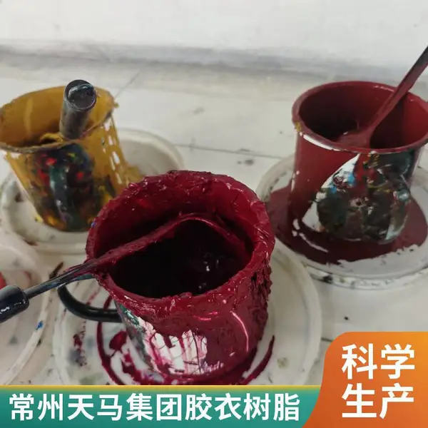 模具房车外壳彩色胶衣树脂 | RV Body Colored Gelcoat Resin