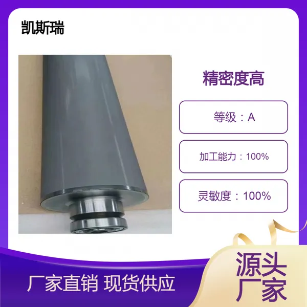 网纹辊工业 胶辊包胶加工 滚纹路轴定做厂家 转滚压纹轮加工厂