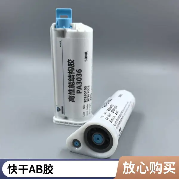 电子结构胶8540丙烯酸AB胶尼龙金属粘接专用胶水汽车电池用胶