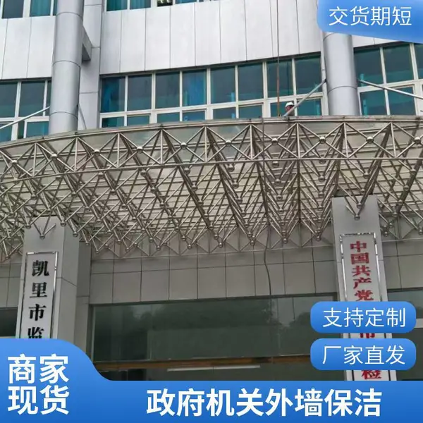 重庆铜梁外墙清洗公司,外墙高空保洁双绳安全防护,四川贵州云南可承接