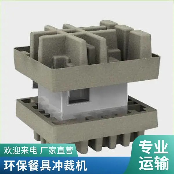 环保餐具冲切机生产厂家 自动冲剪流水线 可降解餐具切边