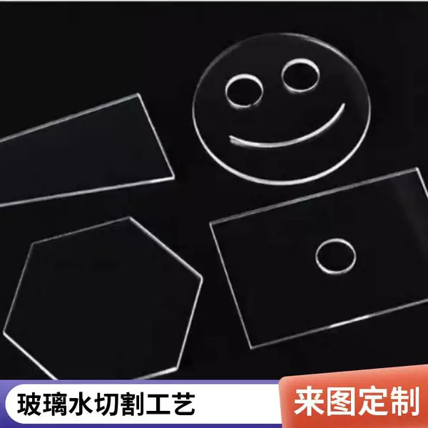 玻璃水切割来图加工 水刀切割瓷砖拼花 地砖水刀拼花