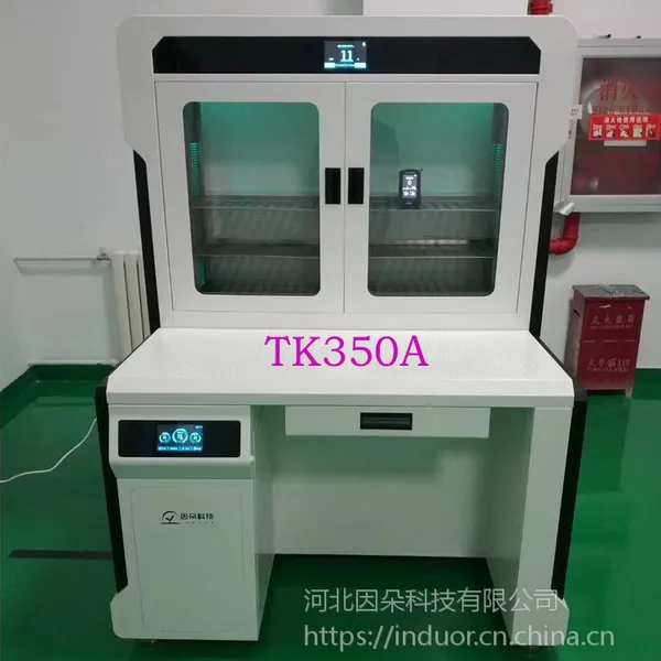 供应因朵品牌TK350A档案净化工桌台