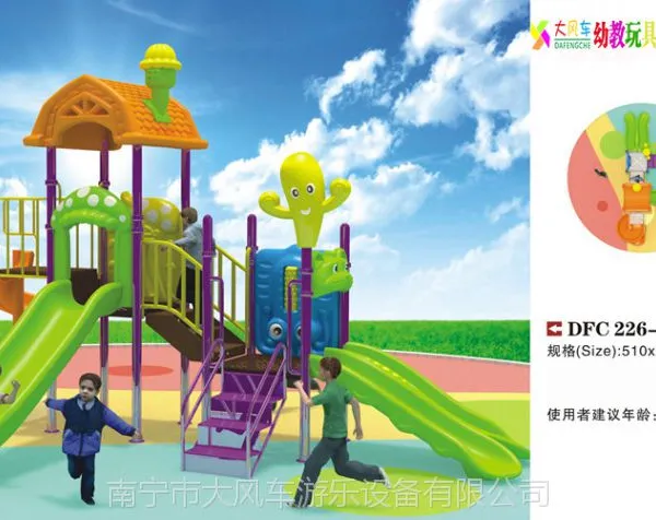 ���������豸��԰����