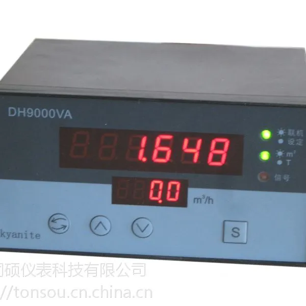 �Ϸ�ͬ˶DH9000VA��������������