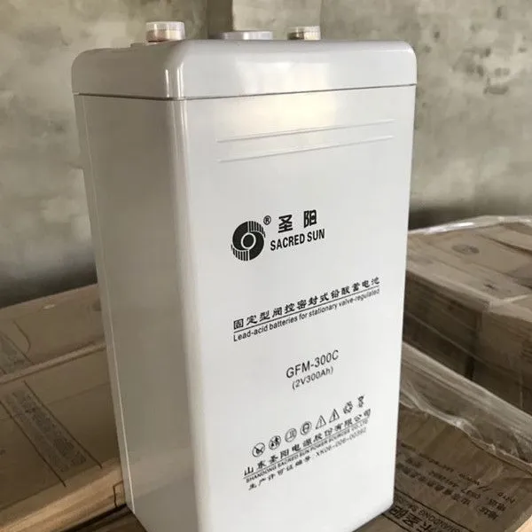圣阳蓄电池GFM-300C 阀控密封式蓄电池2V300AH UPS/直流屏/通讯