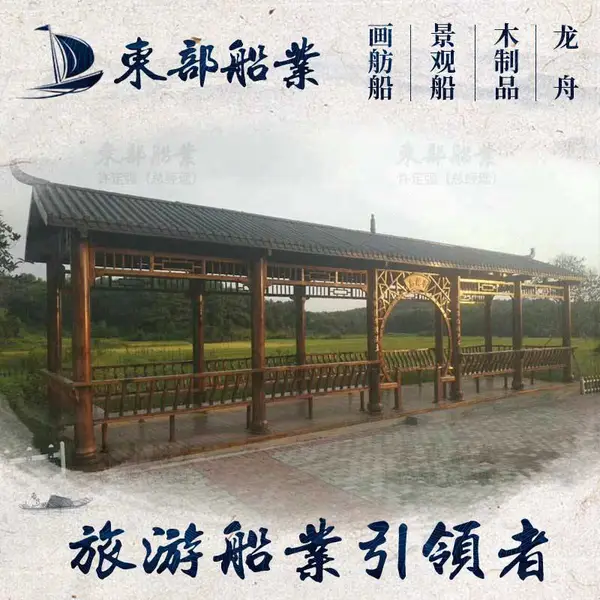 专业定制实木葡萄廊架 防腐木长廊 仿古古建优质文化长廊