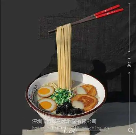 餐饮店美陈装饰玻璃钢仿真食物摆件大型逼真面条筷子大碗面雕塑