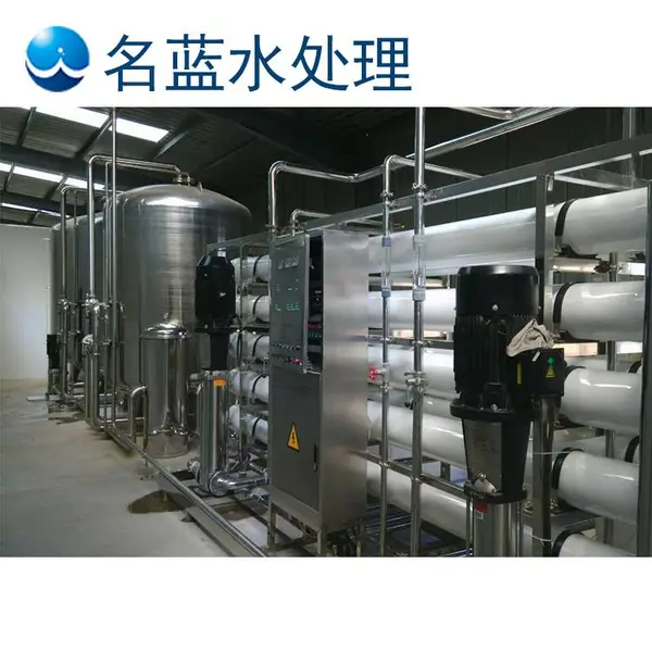 山西LC-RO-1T涂料用纯水设备厂家