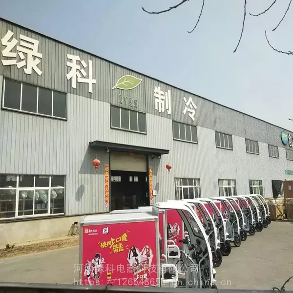 �̿Ƶ����綯�������ֳ�_ѩ������䶳���ֳ��ֻ�
