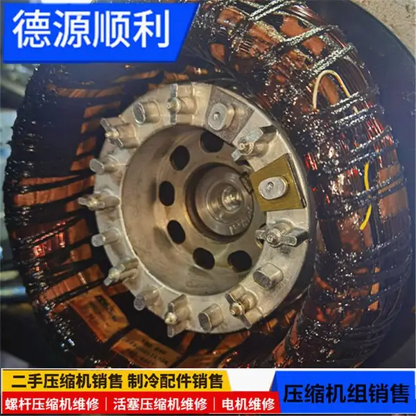 盘锦复盛螺杆压缩机电机维修 复盛压缩机抱轴维修 复盛更换轴承维修