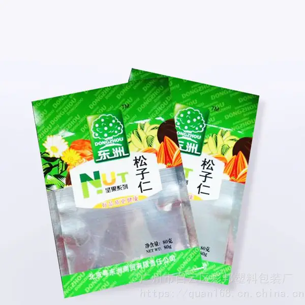 香菇包装袋500g装菌菇自封铝箔袋干货土特产袋礼品袋蘑菇袋定制