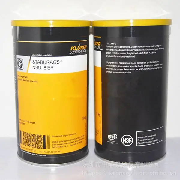 ��³��KLUBER STABURAGS NBU 8 EP���¹��������֬