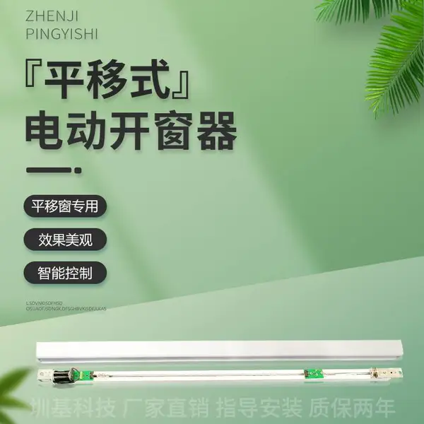 ����ʡ��ƽ���ڻ����ܿ���ƽ�ƿ�������װЧ�������ֻ�������������
