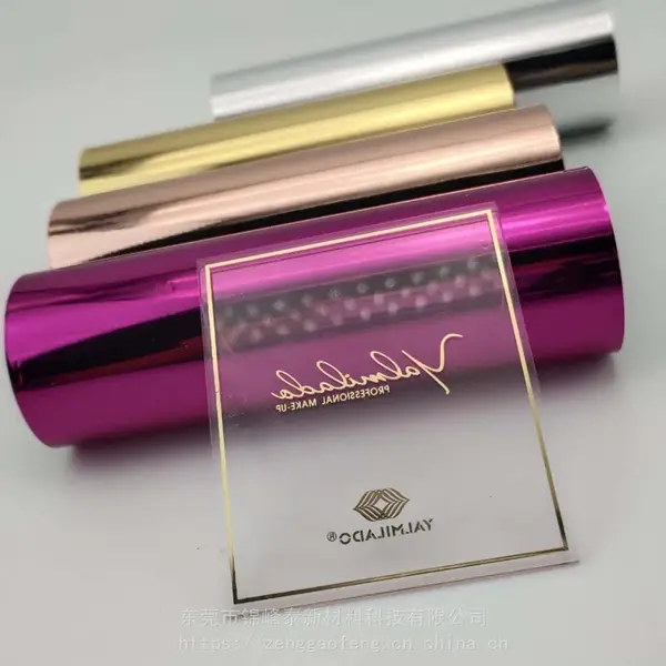 红色烫金箔纸 塑料烫金箔纸 低温烫印花纸 皮革烫金纸