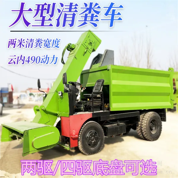 四轮动力牛棚清粪车 养殖场粪污运输车 自卸式羊舍铲粪机