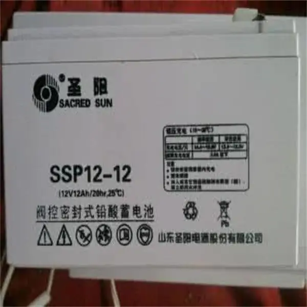 唐山市圣阳电源代理商6GFMJ-100圣阳胶体蓄电池12V100AH后备电源