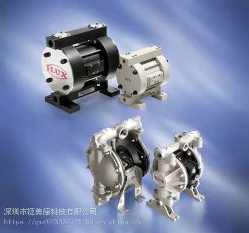 中国总代理 德国FLUX FDM/RFM系列 进口气动隔膜泵