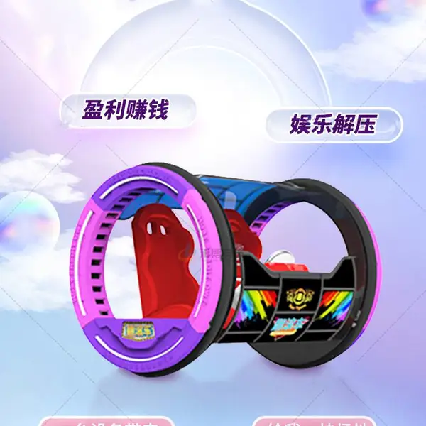 小童耀乐吧车逍遥车广场户外室内儿童电动游乐碰碰车玩具摆摊设备