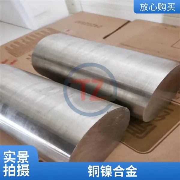 同铸供应国标镍白铜B10锻件无缝管可批发零售