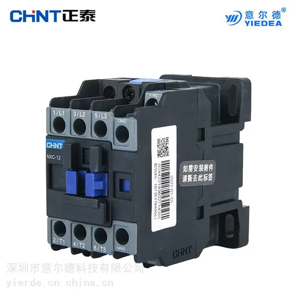 正泰交流接触器NXC2-3210/3201 32A交流电源220V380V接触器