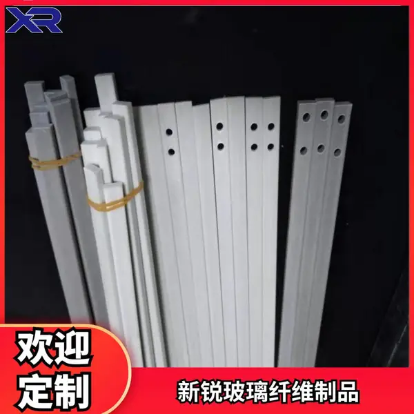 玻璃纤维条 纤条拉杆新锐供应5*10天线拉杆玻纤条