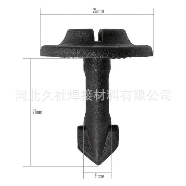 帕萨特B5发动机下护板钉汽车下护板钉YT0887通用护板钉汽车紧固件