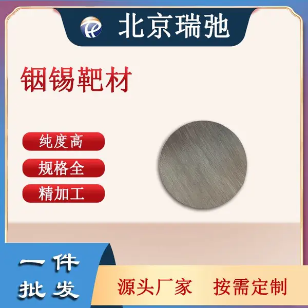 �����в� InSn ��������Ͻ�в� �����Ĥ����