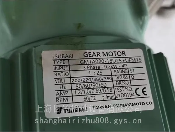 日本椿本TSUBAKI减速电机代理 GMTA010-24L75BHN3 齿轮箱+马达