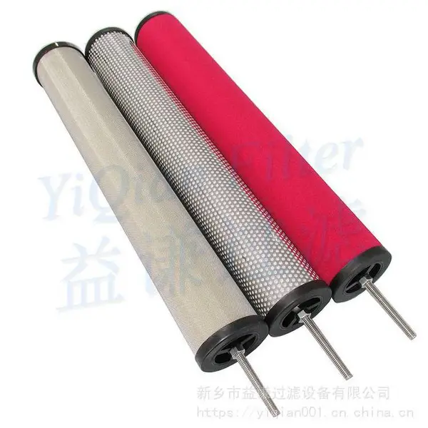 新乡益谦冷干机滤芯 XF9-60 3μm 54Nm3/min 1.0Mpa65℃/E9-44X3