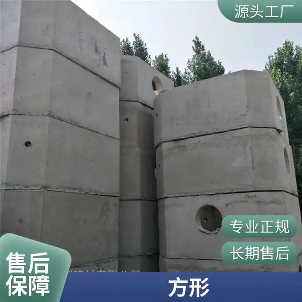 预制方形雨水调蓄池 内置钢筋骨架 住宅小区配套水泥化粪池