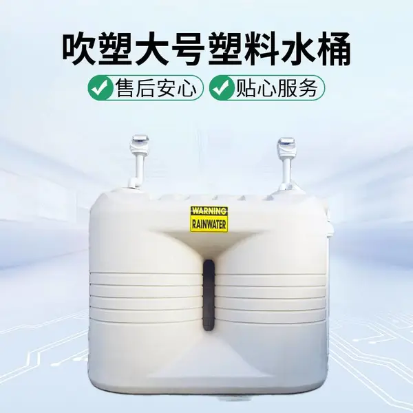 吹塑定做1吨PE水箱 塑料水桶耐用储水罐 带盖加厚立式水筒