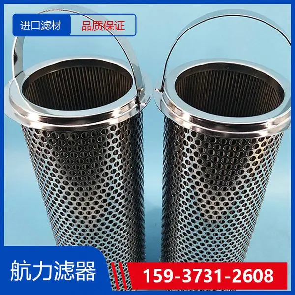 保安过滤器滤芯UPCF-4005-A-P-3 品牌航力 品质保证