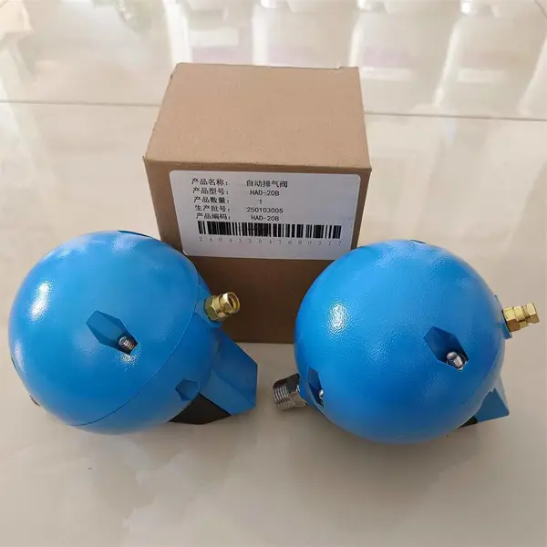 精密过滤器自动排水器 HAD-20B 圆球型排水器 空压机后净化设备配件