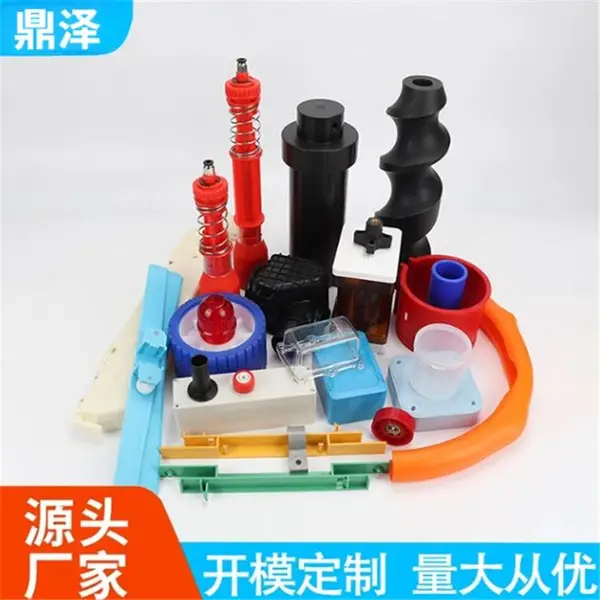 塑料配件加工厂家 开模具注塑外壳 塑料件定制生产尼龙异形件