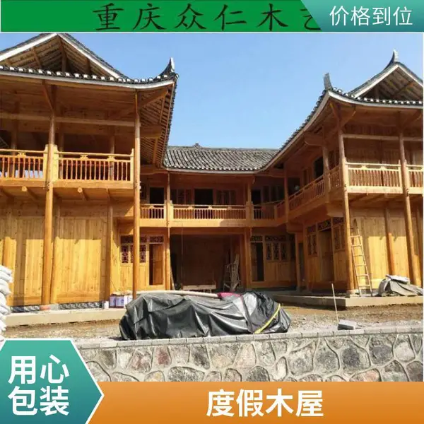 防腐木房子别墅 众仁木制品 定制加工 防腐木阳光房木屋