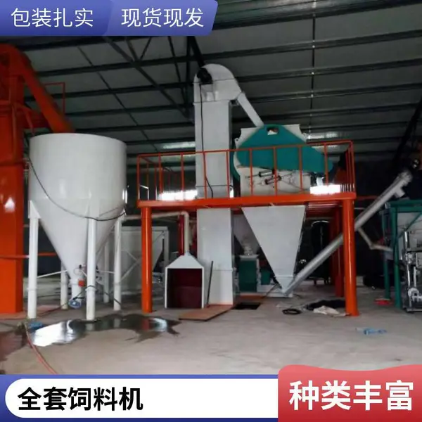 永兴牌反刍饲料颗粒机 牛羊草粉原料 时产2-4吨 养殖场专用制粒