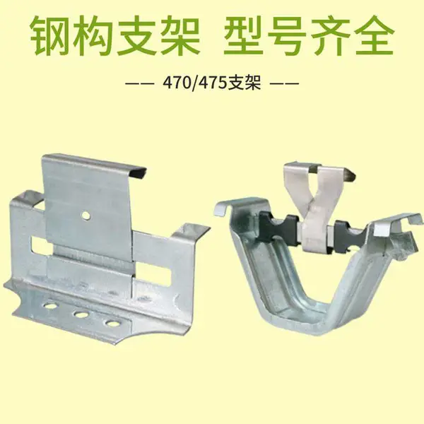 ʢ�� �ʸ��ߴ���֧�� �ǳ�470/478�������滬��֧�� �ֽṹԪ���߿�