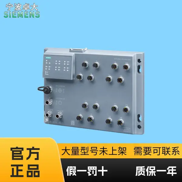 西门子 6GK5216-0UA00-5ES6 SCALANCE XP216PoE EEC受管理的 IE 交换机