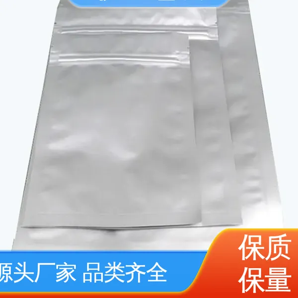 天第包装 精心设计 匠心优选 可抽真空 防雨好 中封铝箔袋